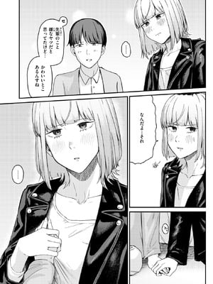 WEEKLY快楽天 2025 No.27_39_iemk