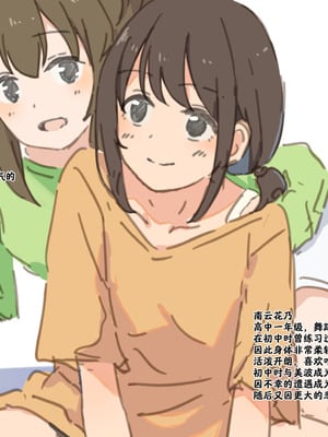 [ゆきまる屋 (ゆきむら丸)] 公有物少女3.5～国から人権を剥奪され物として扱われる女の子の話〜特別厳重懲罰番外編 [中国翻訳]_004_adfj