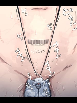 [ゆきまる屋 (ゆきむら丸)] 公有物少女3.5～国から人権を剥奪され物として扱われる女の子の話〜特別厳重懲罰番外編 [中国翻訳]_039_unoc