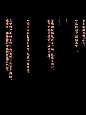 [ゆきまる屋 (ゆきむら丸)] 公有物少女3.5～国から人権を剥奪され物として扱われる女の子の話〜特別厳重懲罰番外編 [中国翻訳]_150_clql