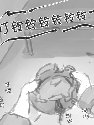 [ゆきまる屋 (ゆきむら丸)] 公有物少女3.5～国から人権を剥奪され物として扱われる女の子の話〜特別厳重懲罰番外編 [中国翻訳]_222_tcwt