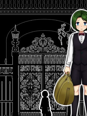 [ヌイユベール (倉蓮スゥ)] 熟慾の館 淫乱熟女姉妹、少年を飲み込む肉欲母性 [翻车鱼个人汉化]_003_ghjb