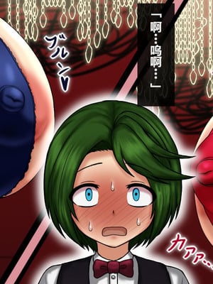 [ヌイユベール (倉蓮スゥ)] 熟慾の館 淫乱熟女姉妹、少年を飲み込む肉欲母性 [翻车鱼个人汉化]_010_yiuf