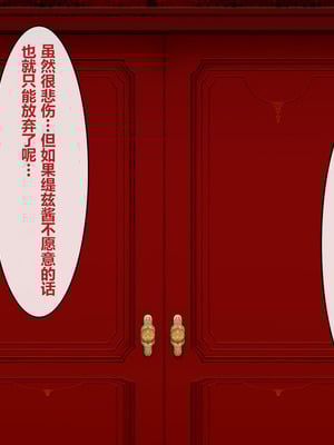 [ヌイユベール (倉蓮スゥ)] 熟慾の館 淫乱熟女姉妹、少年を飲み込む肉欲母性 [翻车鱼个人汉化]_030_aarf