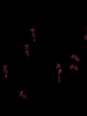 [ヌイユベール (倉蓮スゥ)] 熟慾の館 淫乱熟女姉妹、少年を飲み込む肉欲母性 [翻车鱼个人汉化]_043_dlvq