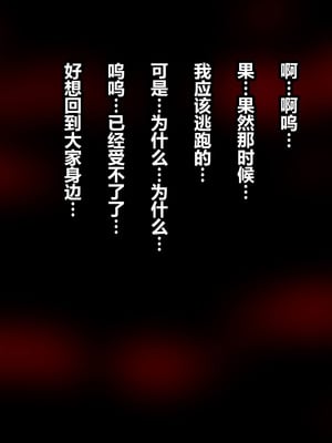 [ヌイユベール (倉蓮スゥ)] 熟慾の館 淫乱熟女姉妹、少年を飲み込む肉欲母性 [翻车鱼个人汉化]_127_ksui