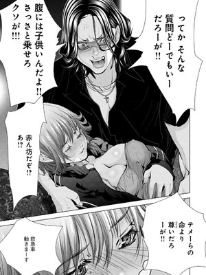 [宮崎摩耶] Blush-DC ~秘蜜~ 第13巻_054