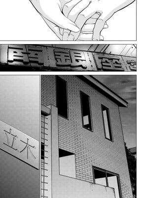 [宮崎摩耶] Blush-DC ~秘蜜~ 第13巻_086