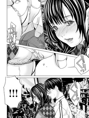 [宮崎摩耶] Blush-DC ~秘蜜~ 第13巻_145