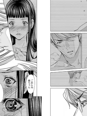 [宮崎摩耶]Blush-DC ~秘蜜~ 第10巻_024