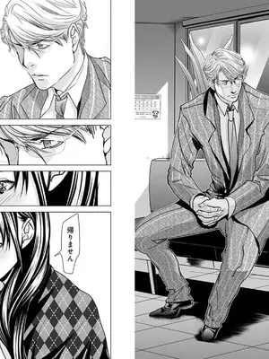 [宮崎摩耶]Blush-DC ~秘蜜~ 第10巻_097
