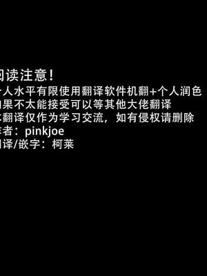 [pinkjoe] 人権剥奪歌姫破壊 (Vocaloid)_002_l0