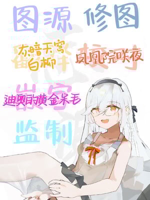 [しゅにち関数 (しゅにち)]ガチハメSEX指導|SEX指导认真做爱 1~4 [中国翻訳][無修正][白杨汉化组]_178
