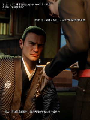青鸾殇1_015