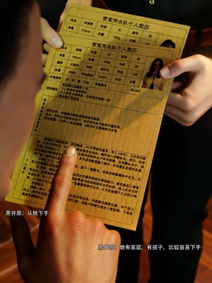 青鸾殇1_017