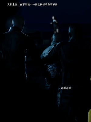 青鸾殇1_053