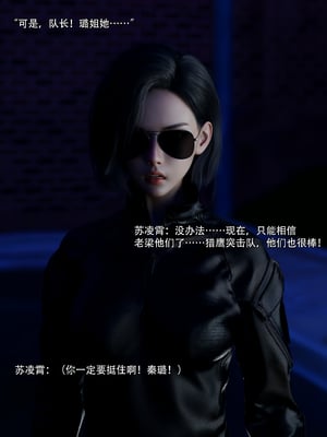 青鸾殇1_095