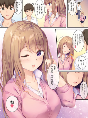 [Multi-Type (pasdar)] JK OMNIBUS [DL版]_074_term