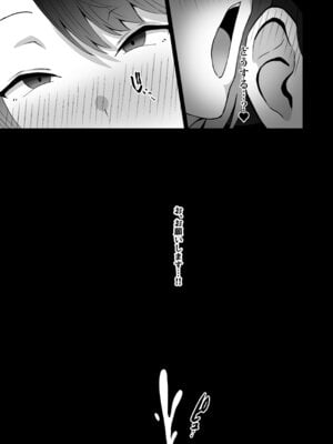 [柿小屋 (かき)] 大空スバルのNTRせ本 (大空スバル) [DL版]_29_lnou