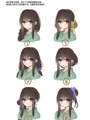 [piyopoyo] 幼馴染ちゃんシリーズ裏本4 [WC得意门生zyk0802个人汉化] [DL版]_17_qfuw