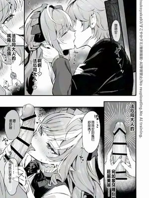 [すこやかグミ] ビ〇アンn回目の信頼度イベント (ゼンレスゾーンゼロ) [中国翻訳]_2_qlwu