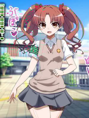 [わっしょい赤ちゃん] エッチな勝負じゃ負けません!!‐なぜ学園都市の平和を守る風紀委員がボテ腹メス堕ちしたのか？ (とある魔術の禁書目録) [中国翻訳]_003_eyxt