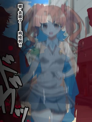 [わっしょい赤ちゃん] エッチな勝負じゃ負けません!!‐なぜ学園都市の平和を守る風紀委員がボテ腹メス堕ちしたのか？ (とある魔術の禁書目録) [中国翻訳]_008_oybt