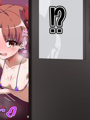 [わっしょい赤ちゃん] エッチな勝負じゃ負けません!!‐なぜ学園都市の平和を守る風紀委員がボテ腹メス堕ちしたのか？ (とある魔術の禁書目録) [中国翻訳]_099_bwhk