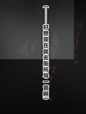 [わっしょい赤ちゃん] エッチな勝負じゃ負けません!!‐なぜ学園都市の平和を守る風紀委員がボテ腹メス堕ちしたのか？ (とある魔術の禁書目録) [中国翻訳]_106_rkqu