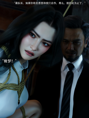 青鸾殇2_057