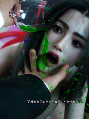 青鸾殇3_067