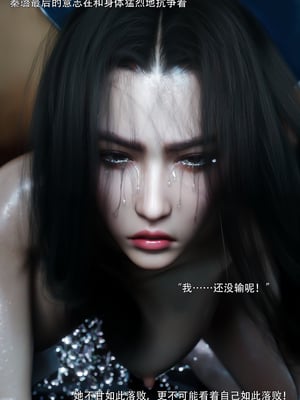 青鸾殇3_095