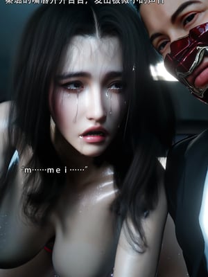 青鸾殇4_025