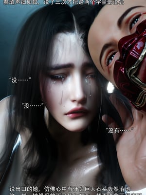 青鸾殇4_027