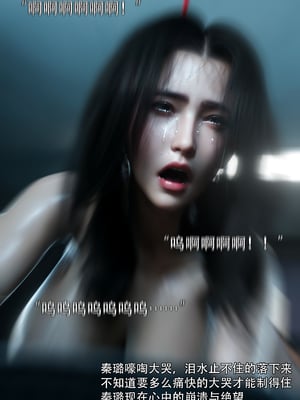 青鸾殇4_032