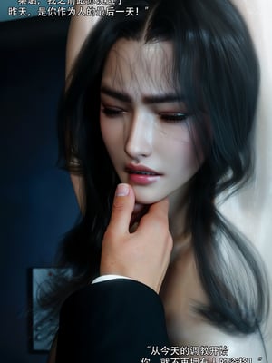青鸾殇4_051