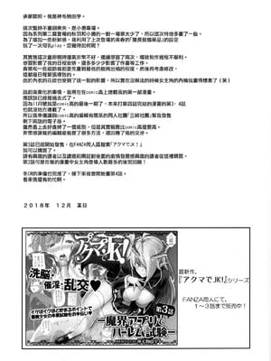 [Σ-Arts (神毛物由宇)] マヨヒガのお姉さん|迷途之家的大姊姊 1~8+特典+OVA化記念号1~2[中国翻訳][無修正、疏碼][DL版]_124