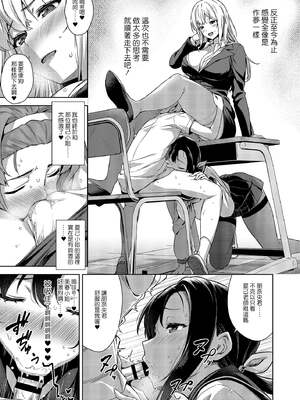 [Σ-Arts (神毛物由宇)] マヨヒガのお姉さん|迷途之家的大姊姊 1~8+特典+OVA化記念号1~2[中国翻訳][無修正、疏碼][DL版]_177