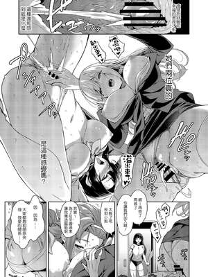 [Σ-Arts (神毛物由宇)] マヨヒガのお姉さん|迷途之家的大姊姊 1~8+特典+OVA化記念号1~2[中国翻訳][無修正、疏碼][DL版]_182