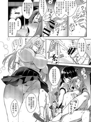 [Σ-Arts (神毛物由宇)] マヨヒガのお姉さん|迷途之家的大姊姊 1~8+特典+OVA化記念号1~2[中国翻訳][無修正、疏碼][DL版]_185