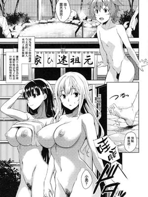 [Σ-Arts (神毛物由宇)] マヨヒガのお姉さん|迷途之家的大姊姊 1~8+特典+OVA化記念号1~2[中国翻訳][無修正、疏碼][DL版]_B203
