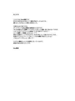 [HoneyRoad (Bee導師)]アリサⅠ-Ⅱ+後日談 [中国翻訳]_058
