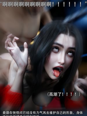 青鸾殇6_042
