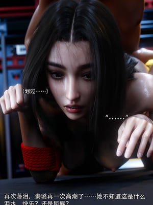青鸾殇6_046