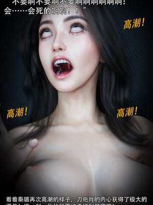 青鸾殇6_090