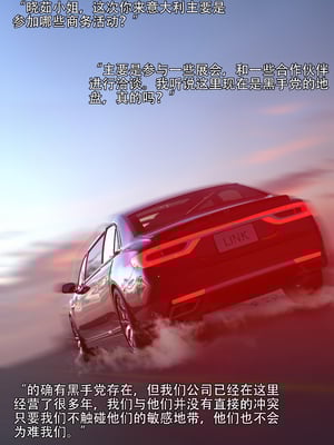 青鸾殇7_098