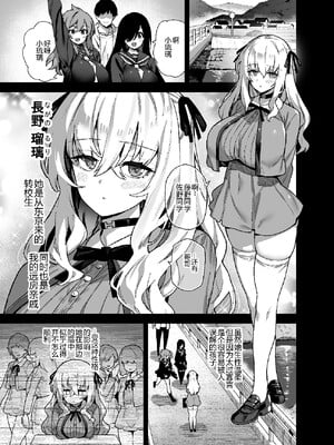 [陸の孤島亭 (しゃよー)]田舎にはこれくらいしか娯楽がない|在鄉下就只有這點娛樂了 1~5[中国翻訳][無修正]_092