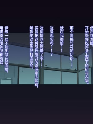 [十時企画] もし、とびっきりの可愛い女の子があなたの牝奴●になってあげると言われたら・・・？｜如果，有个超级可爱的女孩子说要当你的雌奴隶的话…？ [Bismuth个人汉化]_018_kipm