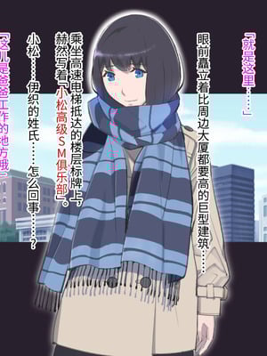 [十時企画] もし、とびっきりの可愛い女の子があなたの牝奴●になってあげると言われたら・・・？｜如果，有个超级可爱的女孩子说要当你的雌奴隶的话…？ [Bismuth个人汉化]_033_hmkq