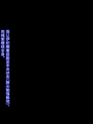 [十時企画] もし、とびっきりの可愛い女の子があなたの牝奴●になってあげると言われたら・・・？｜如果，有个超级可爱的女孩子说要当你的雌奴隶的话…？ [Bismuth个人汉化]_041_losm
